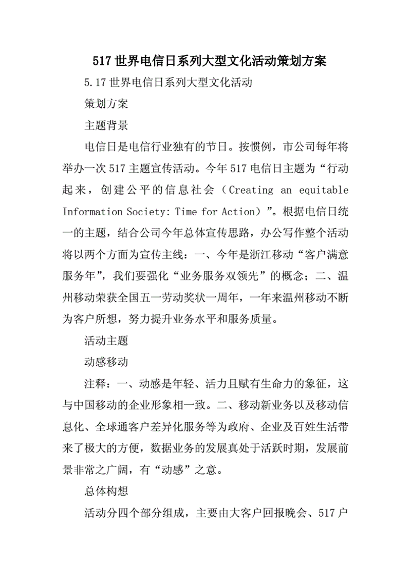 在当今快节奏的社会中，我们常常忽视了内心的平静与积极的心态对于生活和工作的巨大影响。今天我们就来探讨一下如何通过培养“好心态”获取“好心情”，进而带来“好运气”。