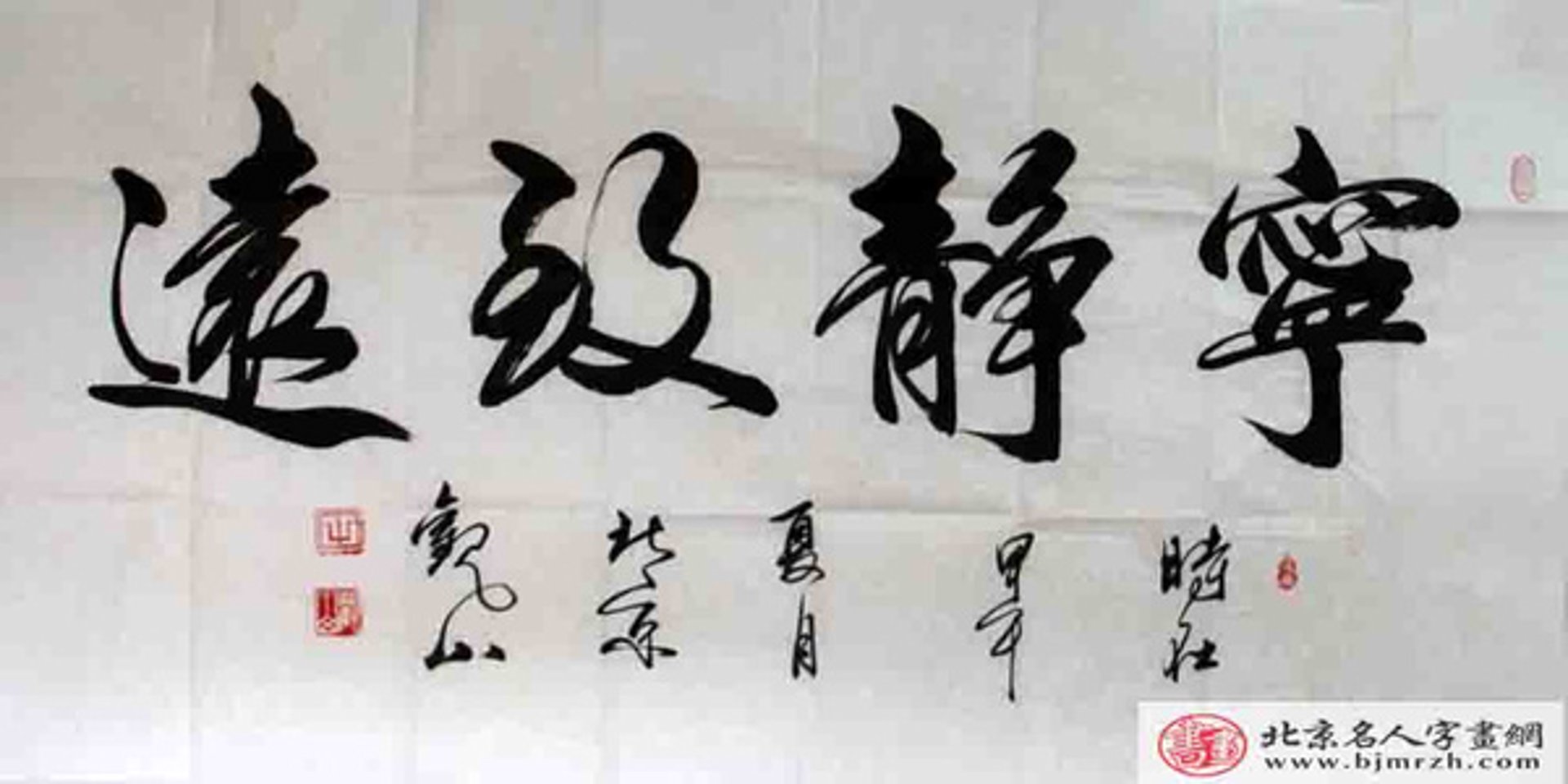好心态文化