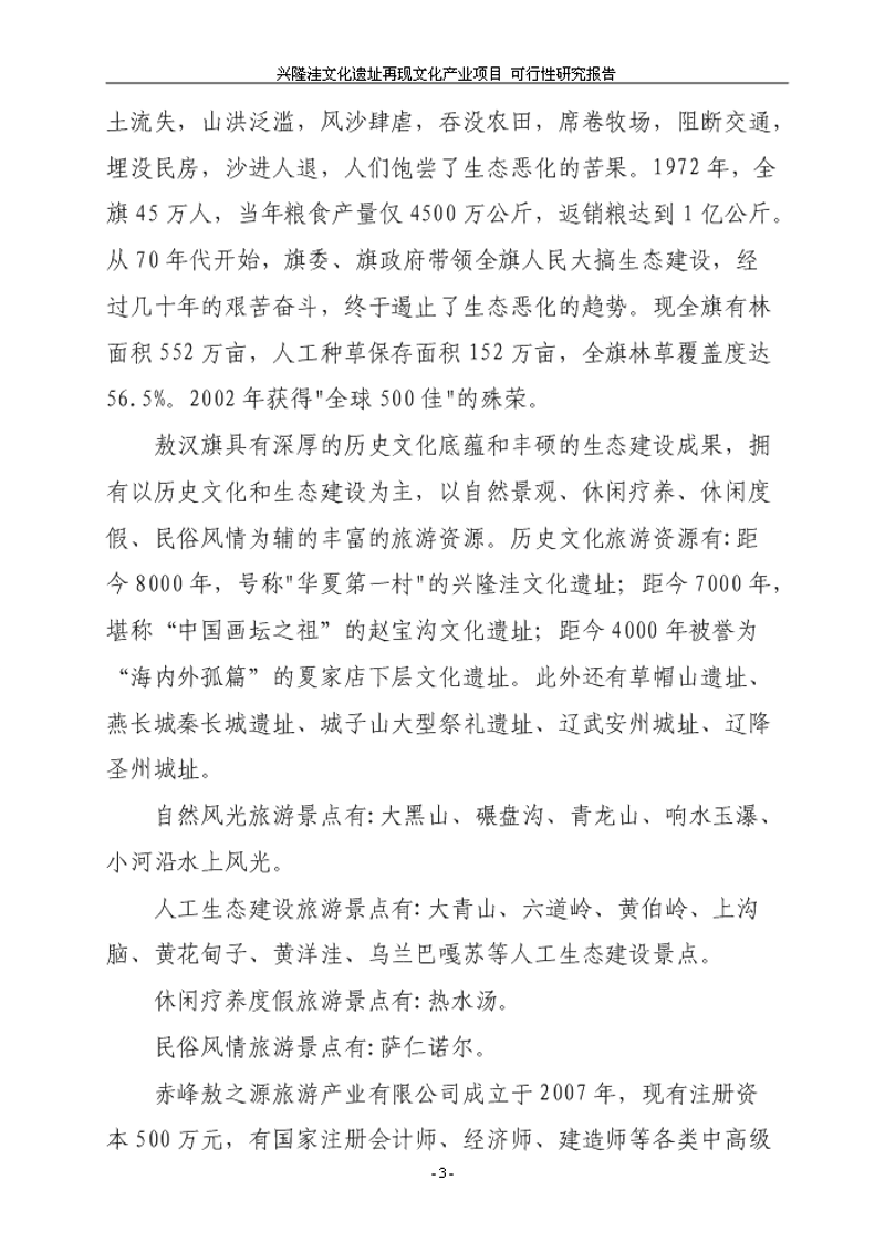 好心态真的能带来好运气吗？我们通过具体案例来一探究竟。