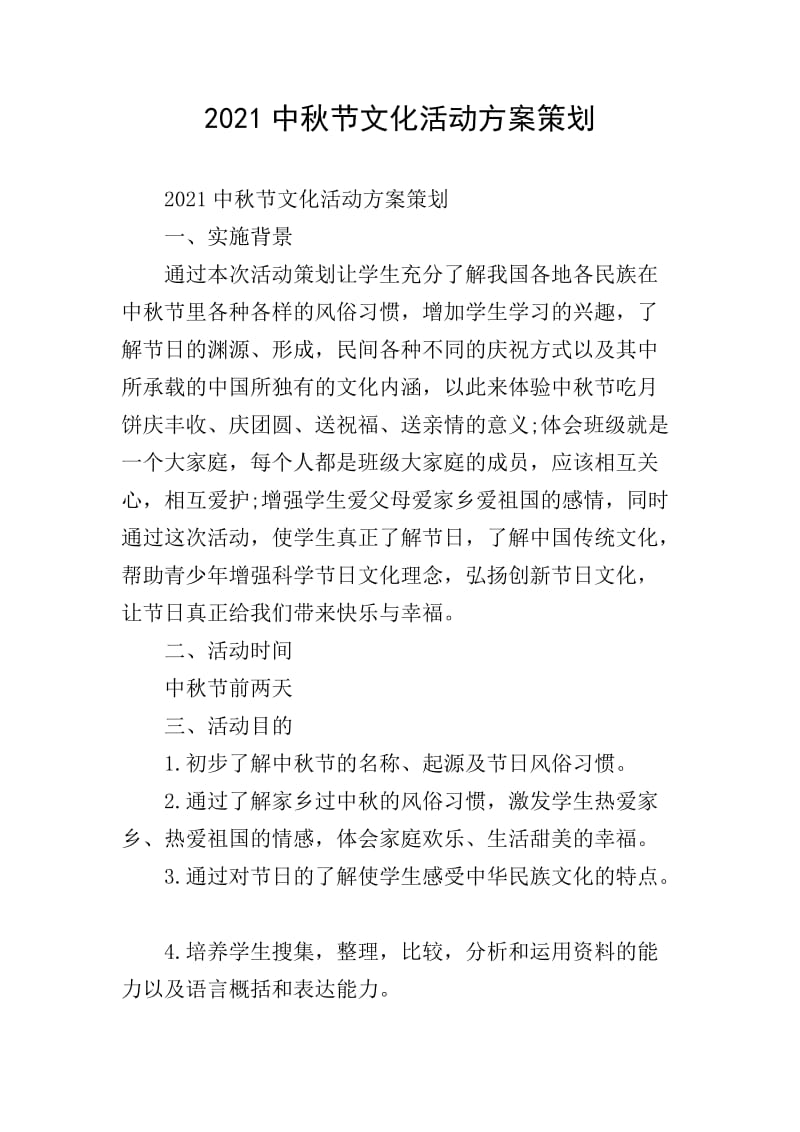 贵州文化产业:从传统到现代的转型之路